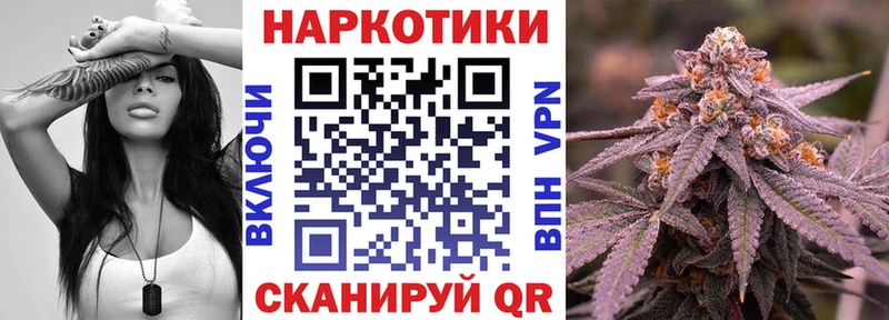 Купить МЕТАДОН  Конопля  Cocaine  АМФ  ГАШИШ  Меф мяу мяу  A-PVP  Никольск