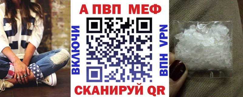 Купить где  Никольск  A PVP крисы CK 