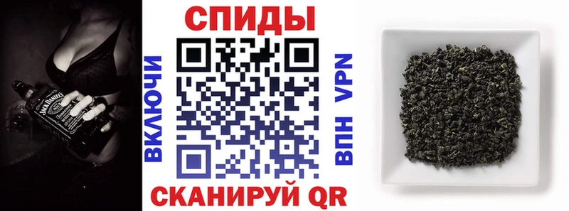 Бутират вода  Купить  Никольск 