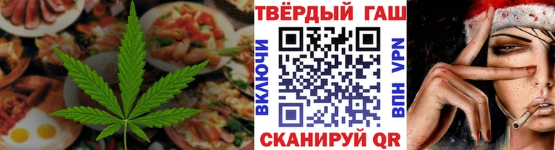 Cannafood конопля Никольск