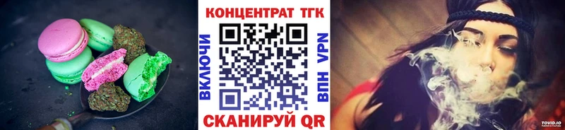 Canna-Cookies марихуана  Купить  Никольск 