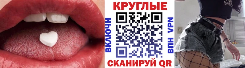 Купить где  Никольск  ЭКСТАЗИ Дубай 