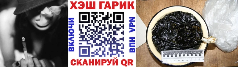 Купить где  Никольск  ГАШИШ Ice-O-Lator 