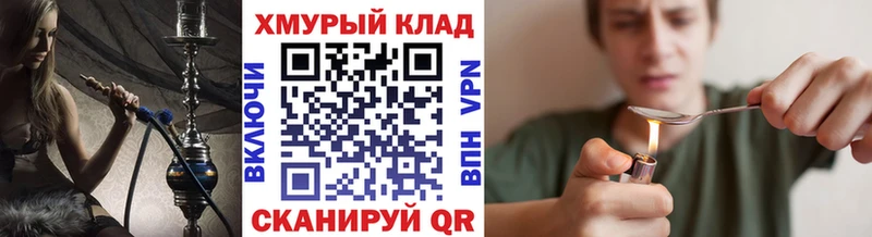 Купить где  Никольск  Героин афганец 