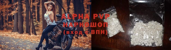 apvp Бугульма