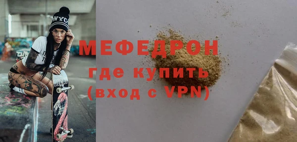 ECSTASY Бронницы