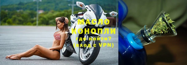 ECSTASY Бронницы
