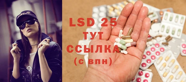 ECSTASY Бронницы