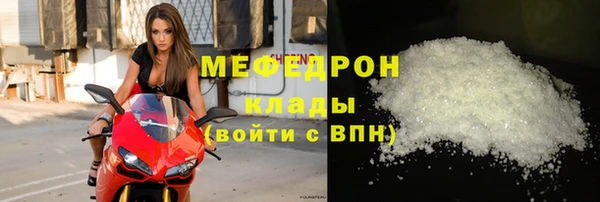 ECSTASY Бронницы