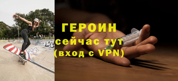 ECSTASY Богородск
