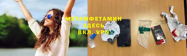 ECSTASY Бронницы