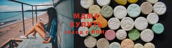 apvp Бугульма