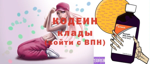 кокаин перу Бородино