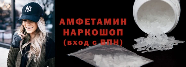 ECSTASY Бронницы