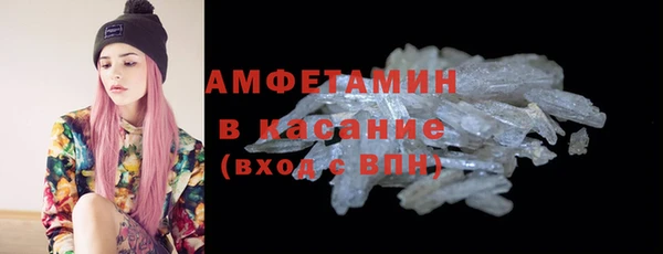 apvp Бугульма