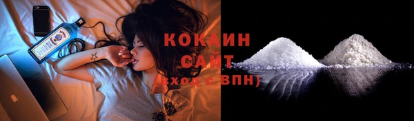 ECSTASY Бронницы