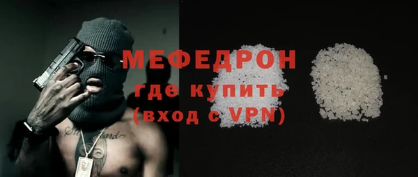 кокаин перу Бородино