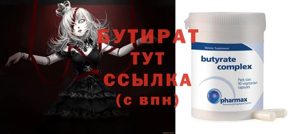 кокаин перу Бородино