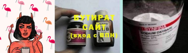ECSTASY Бронницы