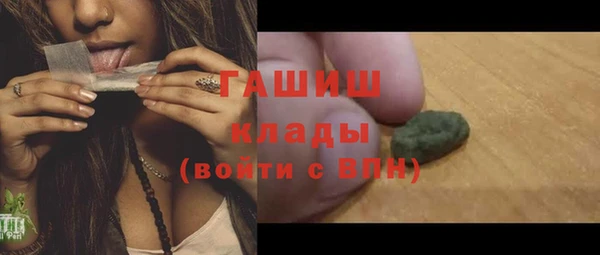 кокаин перу Бородино