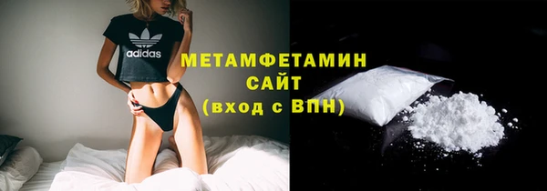 кокаин перу Бородино