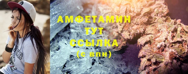 apvp Бугульма
