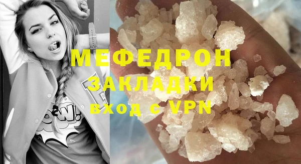 ECSTASY Бронницы