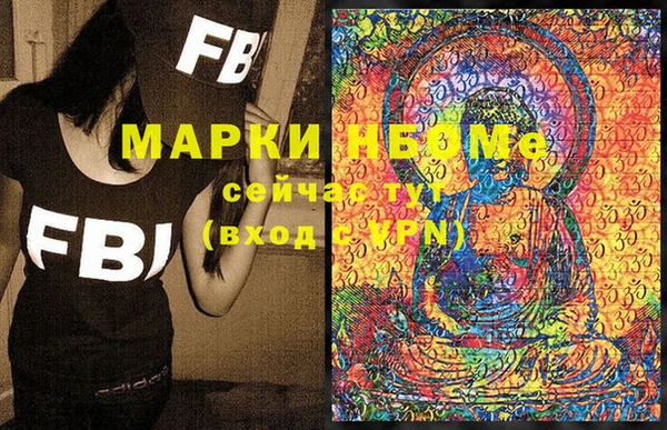 ECSTASY Бронницы
