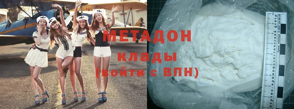 кокаин перу Бородино
