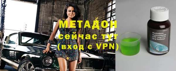 ECSTASY Бронницы