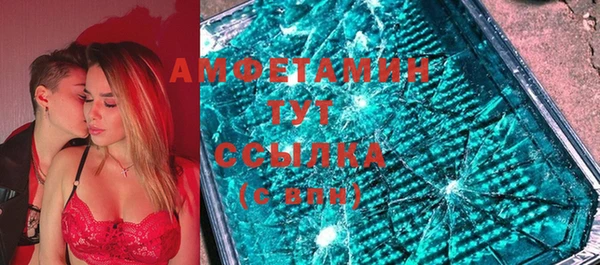 кокаин перу Бородино