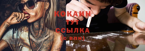 кокаин перу Бородино