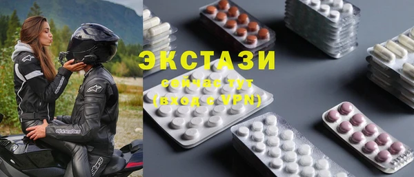 ECSTASY Бронницы