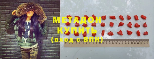 кокаин перу Бородино