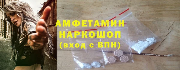 ECSTASY Бронницы