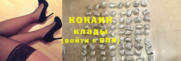 кокаин перу Бородино