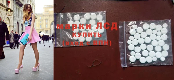 кокаин перу Бородино
