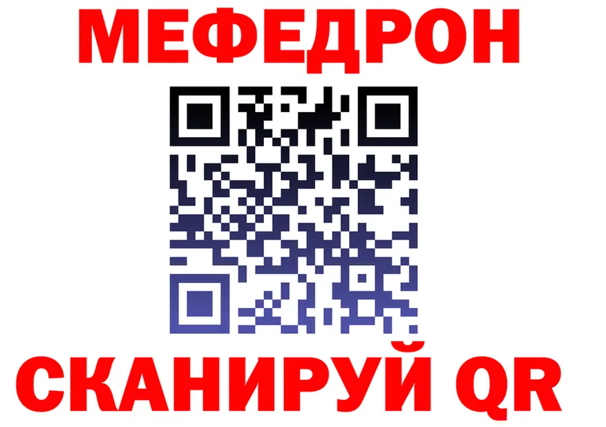 COCAIN FishScale ТОР это гидра Никольск