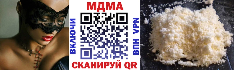 MDMA crystal  Купить где  Никольск 