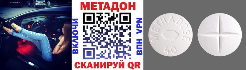 МЕТАДОН белоснежный  Купить где  Никольск 