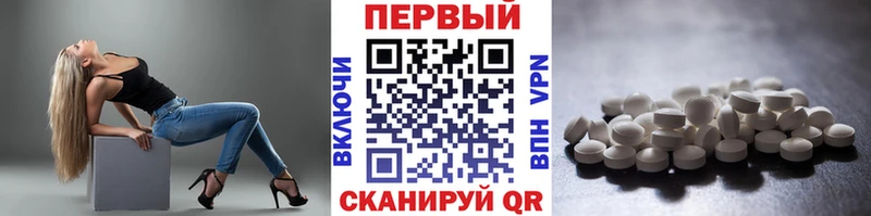 Купить где  Никольск  Метамфетамин витя 