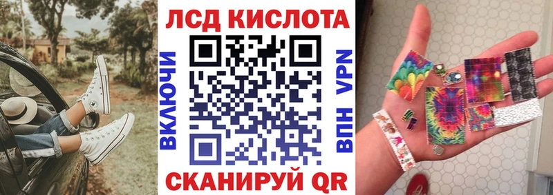 Марки NBOMe 1500мкг  Купить  Никольск 