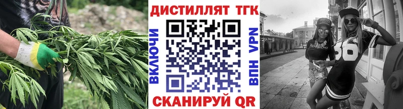 Купить закладки  Никольск  ТГК Wax 